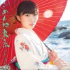 岩佐美咲 ごめんね東京 试听