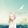 おさむらいさん アスノヨゾラ哨戒班 (feat. ろん) 试听