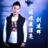 刘建辉 姑娘最漂亮 试听