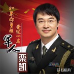 如果你曾经爱过一名军人 (单曲)详情