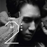 Hams 2nd Album