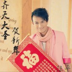 齐天大圣贺新年 (单曲)试听