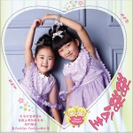 甜甜公主 (单曲)详情