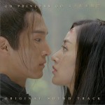 太子妃升职记 原声大碟试听