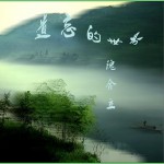 遗忘的世界 (单曲)详情