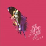 我遇见你 2015“飞”演唱会还原现场全曲目LIVE