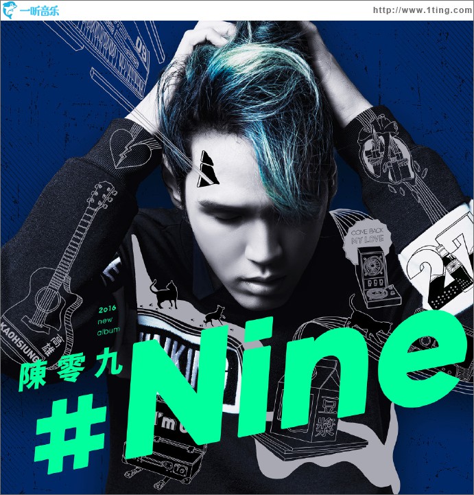 Nine