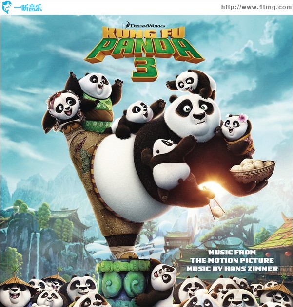 Kung Fu Panda 3 (Music From The Motion Picture) 功夫熊猫3 电影原声带