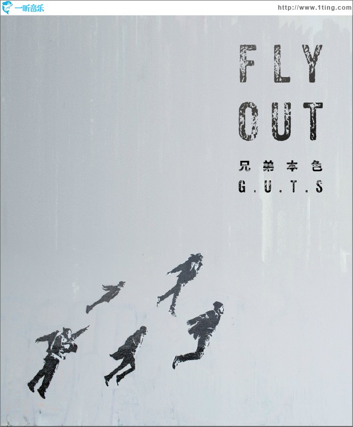 Fly Out
