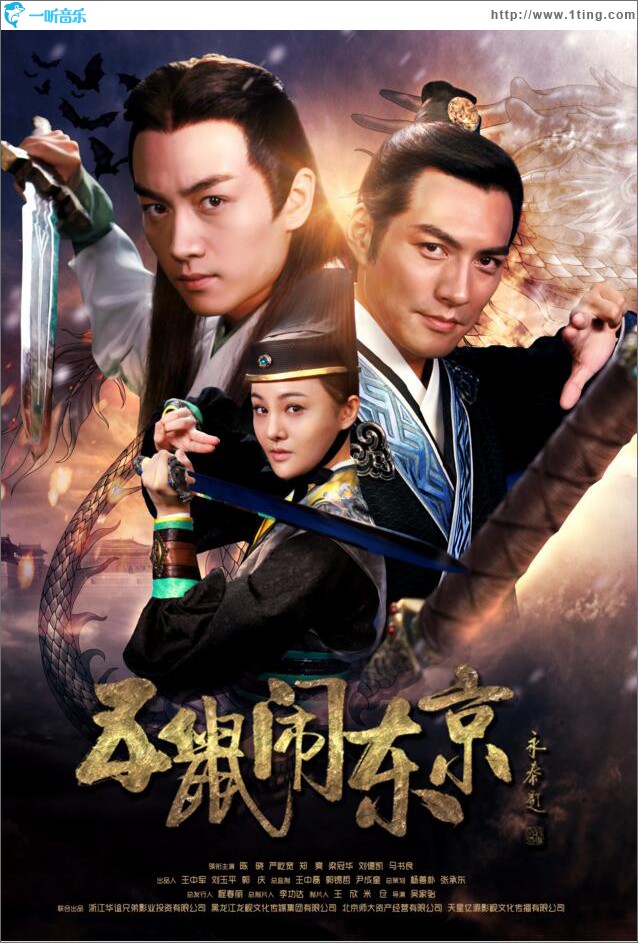 十字诀 (单曲)