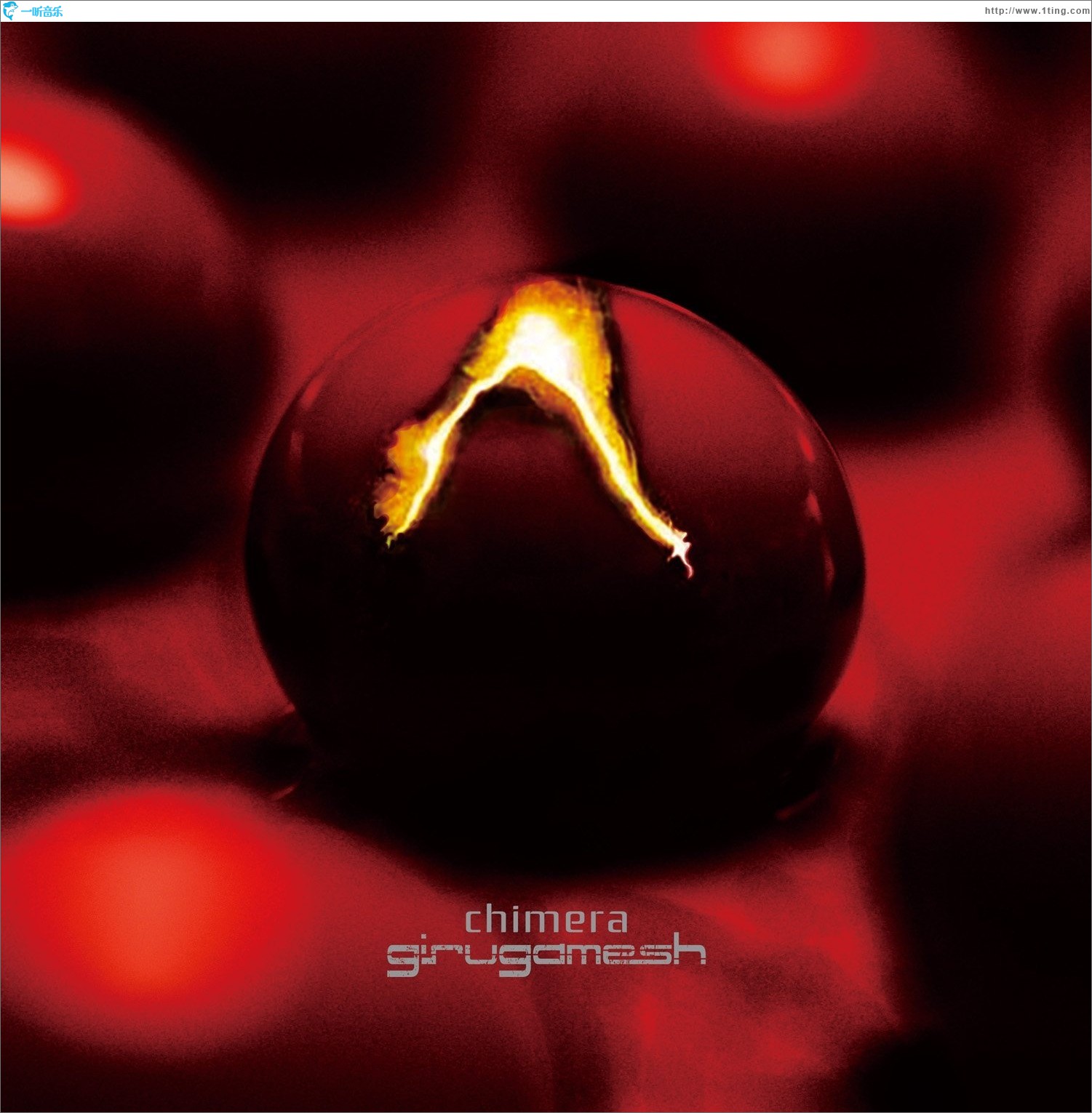 鵺-chimera-
