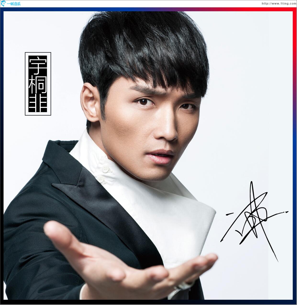 在你身后 (EP)