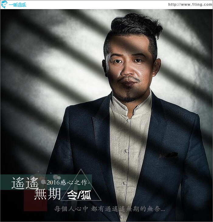 爸妈回来啦 (单曲0