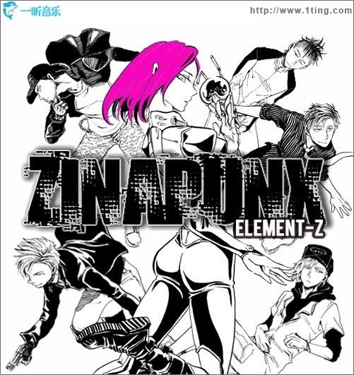 Element-Z (EP)