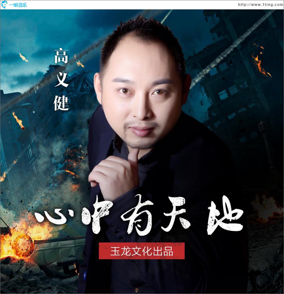 兄弟 (单曲)