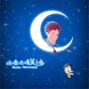 大陆群星 鱼儿游 (电影《咕噜咕噜美人鱼》主题曲) 试听