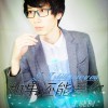 王晓桐 如果还能爱你 试听