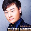 边鹏 被妥协 试听