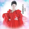 共和国圆舞曲 (单曲)