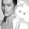 陈诚 蝉翼 试听