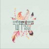 可泽 流年印记 - 可泽&雨烨 试听