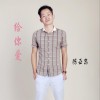 陈亚忠 给不了的幸福 试听