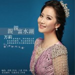 亲亲富水湖 (单曲)详情