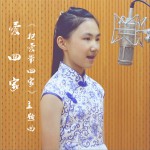 把爱带回家 (单曲)详情