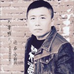 只要明天还在详情