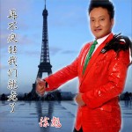 再不疯狂我们就老了 (单曲)详情