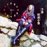 时间小偷 (单曲)试听