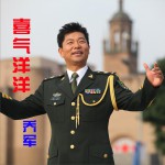 喜气洋洋 (单曲)