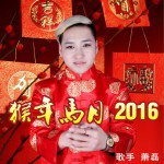 天使 (单曲)详情