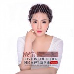 爱就在一起 (单曲)详情