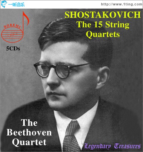 the 15 string quartets·the beethoven quartet 肖斯塔科维奇弦乐