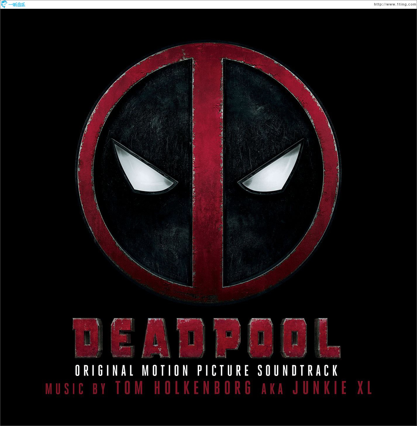 Deadpool (Original Motion Picture Soundtrack) 死侍