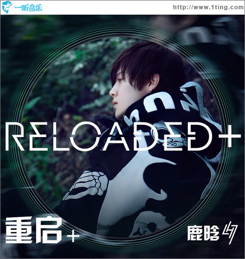 Reloaded