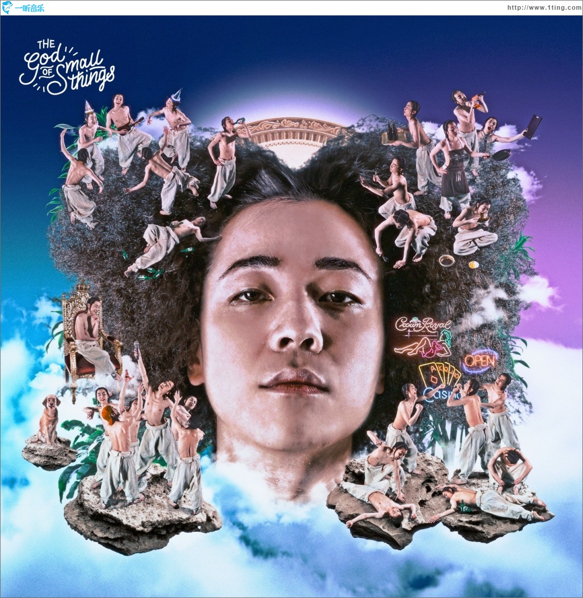 작은 것들의 신