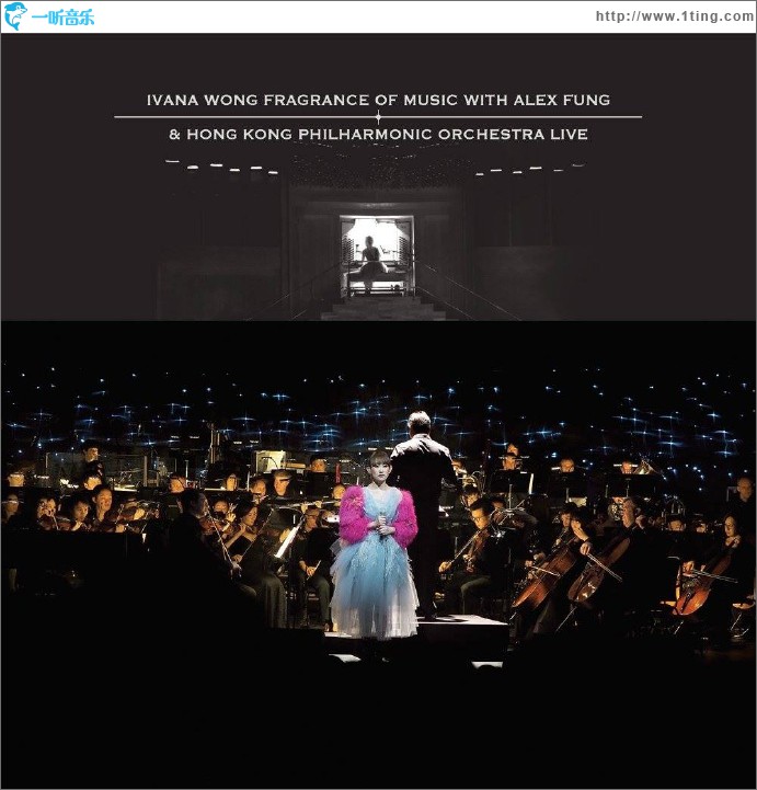 Ivana Wong Fragrance of Music with Alex Fung & Hong Kong Philharmonic Orchestr
