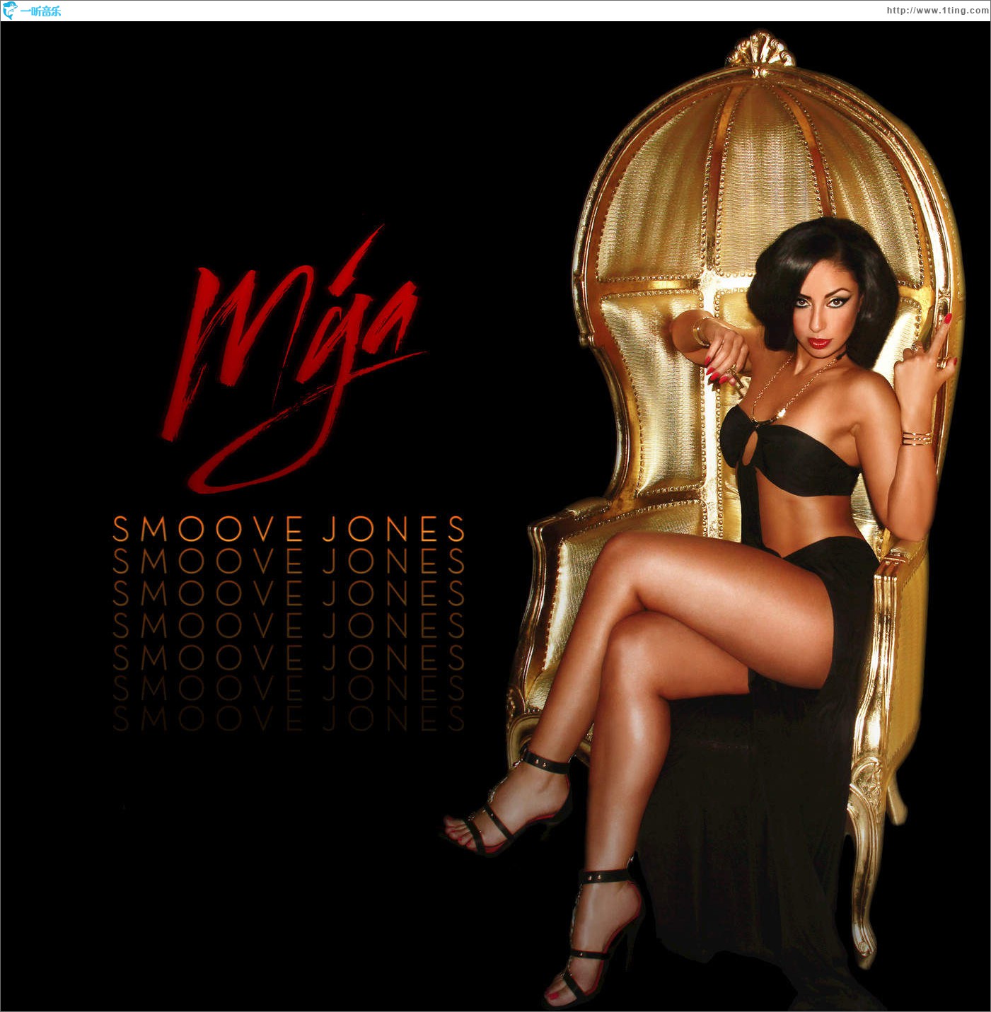Smoove Jones