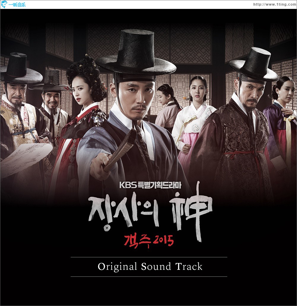장사의 신-객주 2015 O.S.T / 生意之神-客主2015 原声带