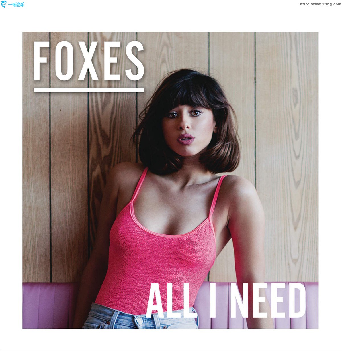 All I Need (Deluxe)