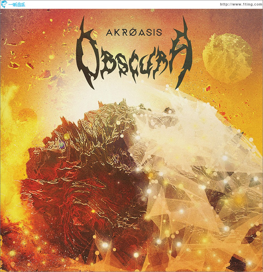 Akróasis