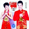 乔冬宇 红红好中国 试听