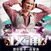 夜蒲 (单曲)