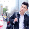 刘伟 走下去·续  试听