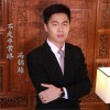 冯锦雄 不走寻常路 - 冯锦雄&蒋震&何杰 试听
