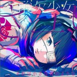 それは小さな光のような详情