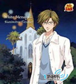 手塚国光 White.Message