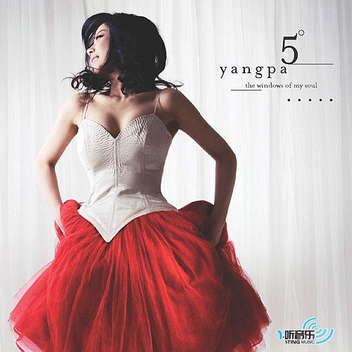 5집 - The Windows Of My Soul